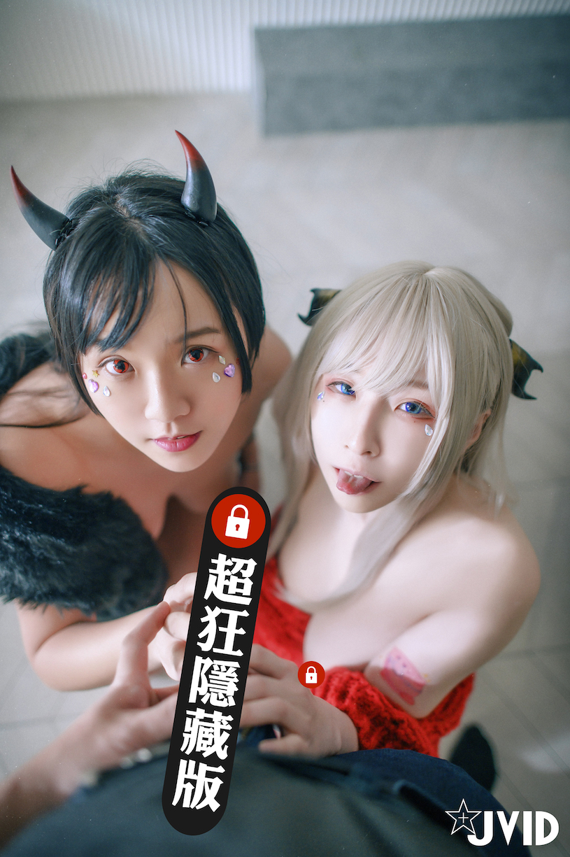 巨根初體驗！H巨乳雙魔「人界取精」，「人魔合體」大高潮！