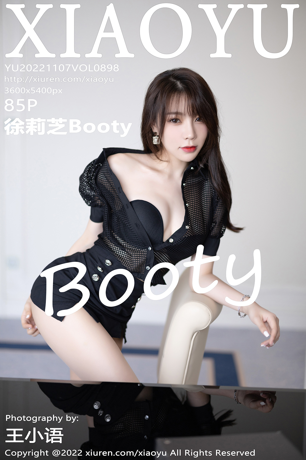 【XIAOYU語畫界】2022.11.07 Vol.898 徐莉芝Booty 完整版無水印寫真【85P】 - 貼圖 - 清涼寫真 -