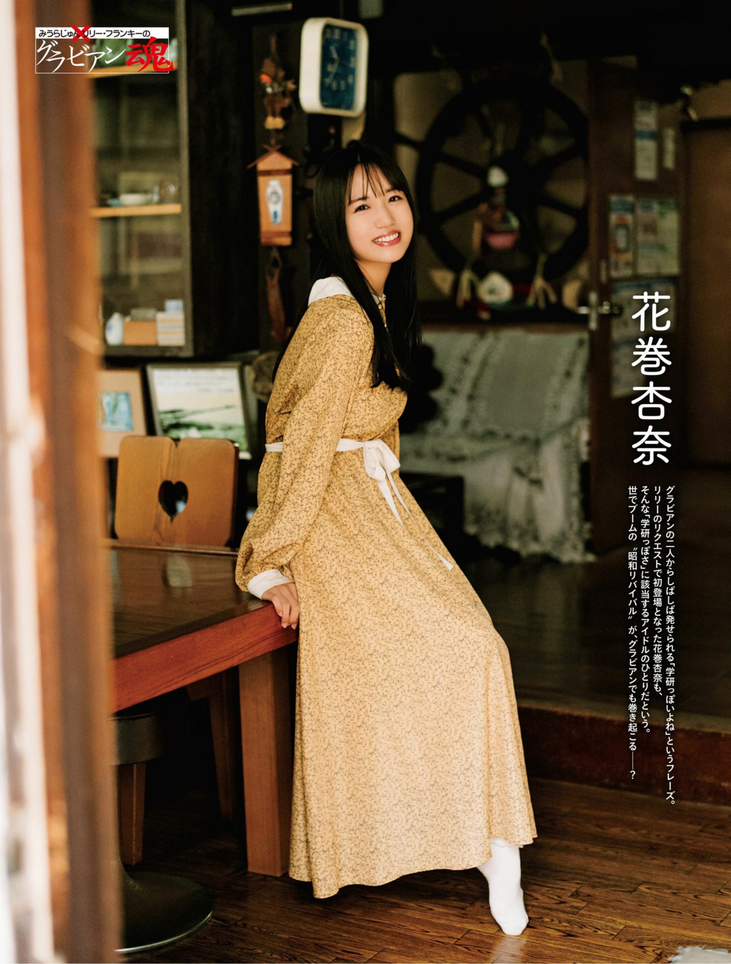 [花巻杏奈] 這身材太爆了！整個快要滿出.... - 貼圖 - 清涼寫真 -