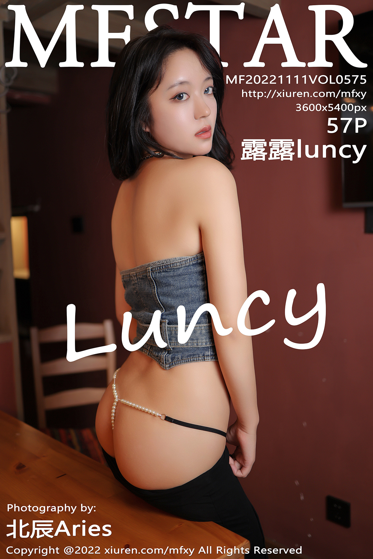 【MFStar模范學院】2022.11.11 Vol.575 露露luncy 完整版無水印寫真【57P】 - 貼圖 - 絲襪美腿 -