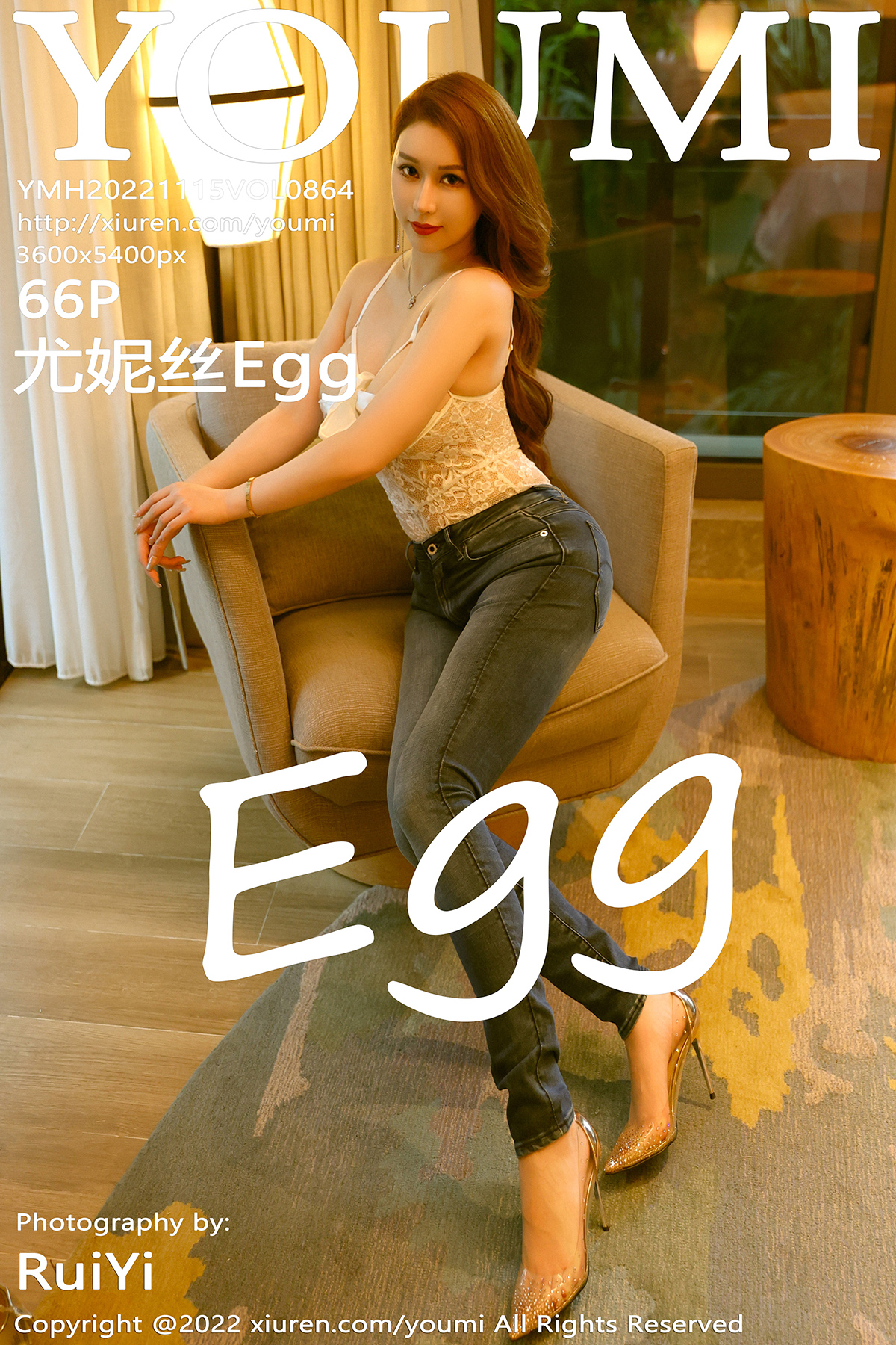 【YOUMI尤蜜荟】2022.11.15 Vol.864 尤妮絲Egg 完整版無水印寫真【66P】 - 貼圖 - 絲襪美腿 -