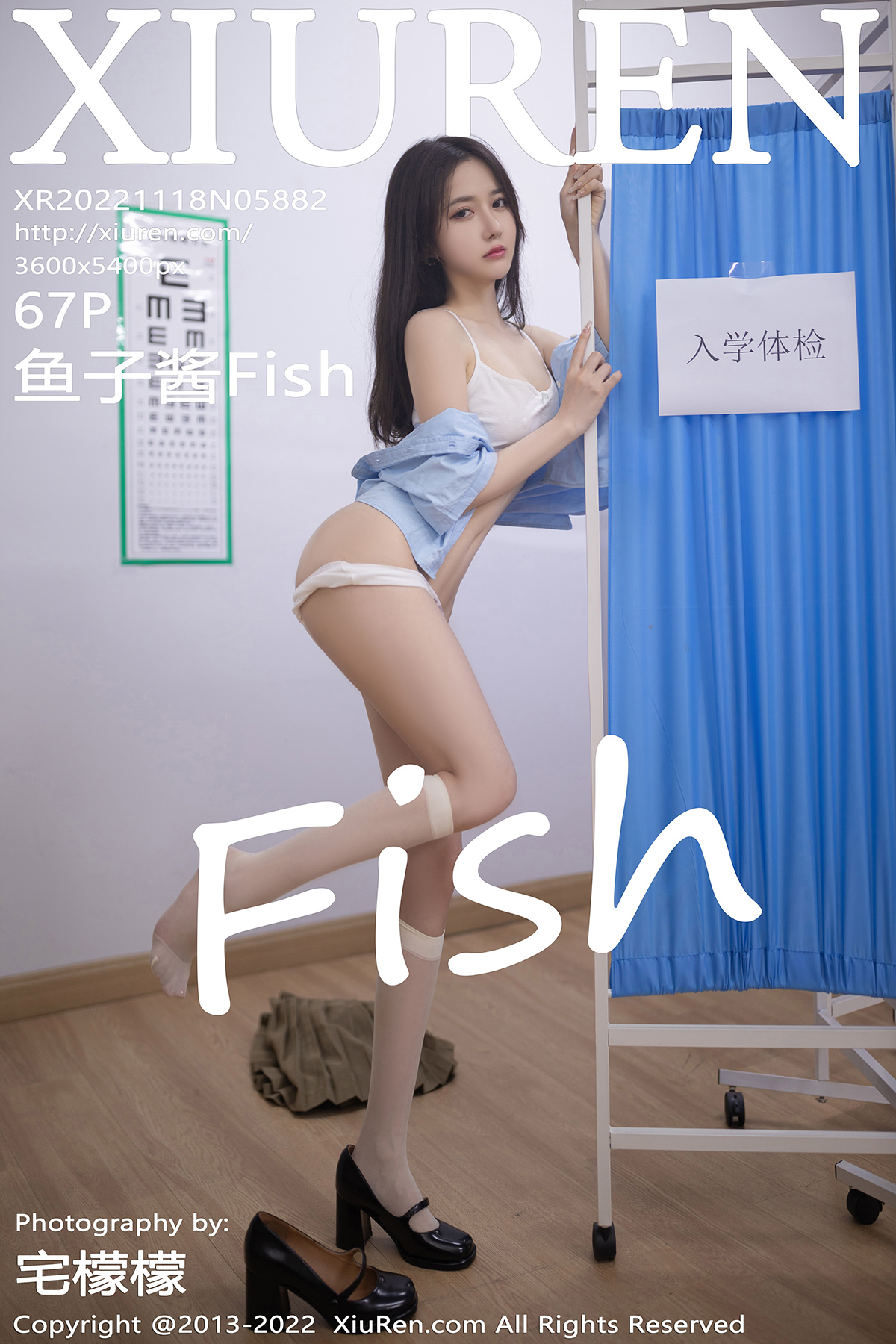 【XiuRen秀人網】2022.11.18 Vol.5882 魚子醬Fish 完整版無水印寫真【67P】 - 貼圖 - 絲襪美腿 -