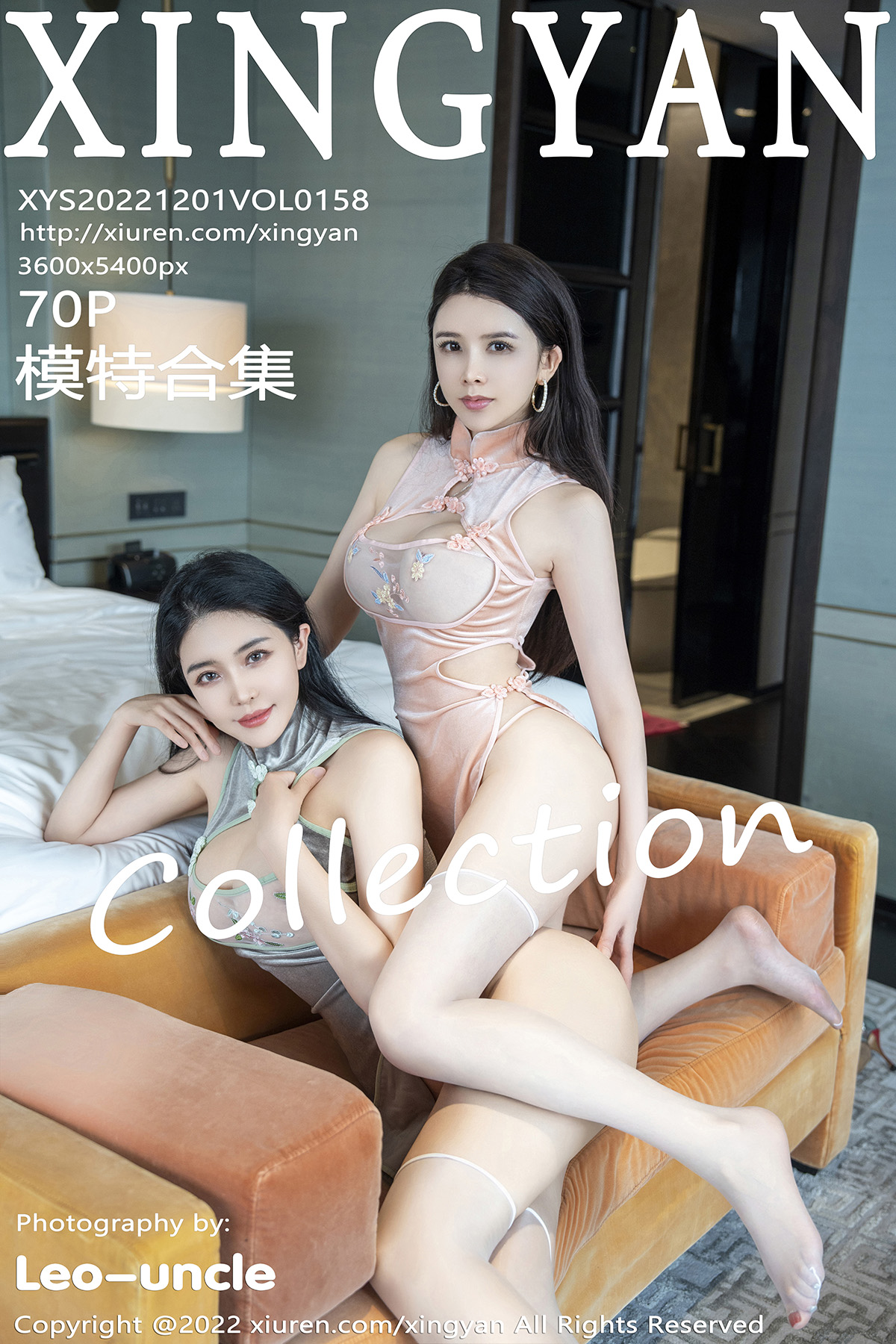 【XINGYAN星顔社】2022.12.01 Vol.158 劉钰兒 李麗莎 完整版無水印寫真【70P】 - 貼圖 - 絲襪美腿 -