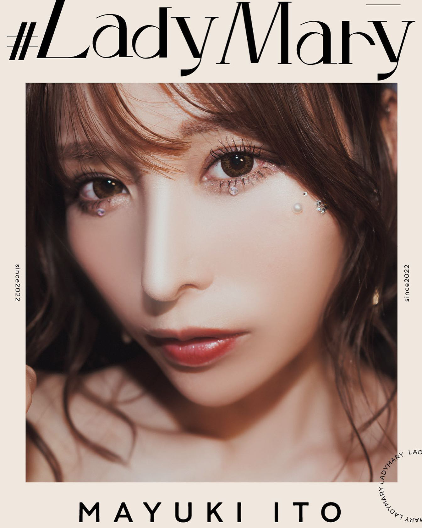 杉本有美[WPB-net]ExtraEX214杉本有美『Twilight』