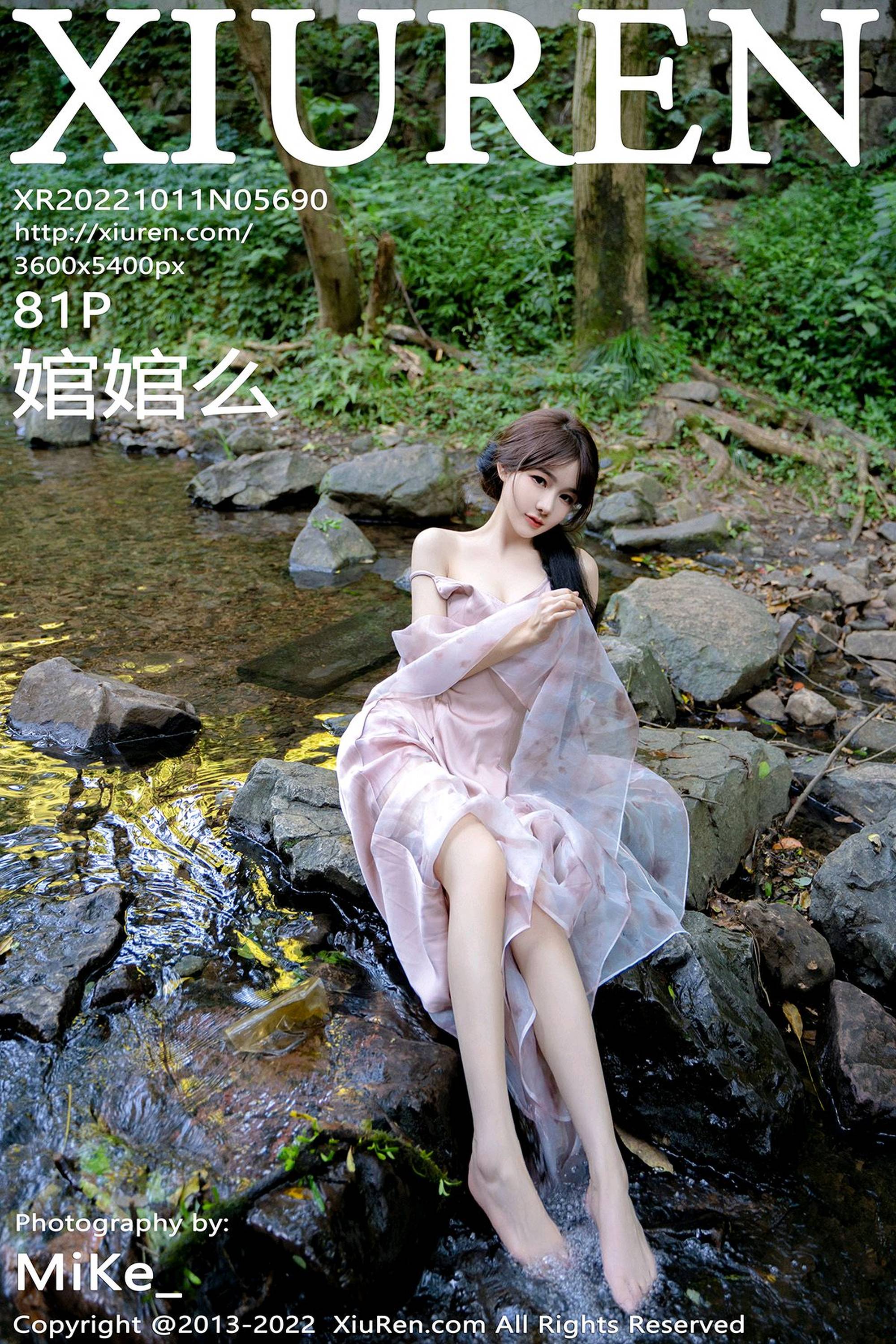 【Xiuren秀人系列】2022.10.11 NO.5690 婠婠麽 完整版無水印寫真【82P】 - 貼圖 - 絲襪美腿 -
