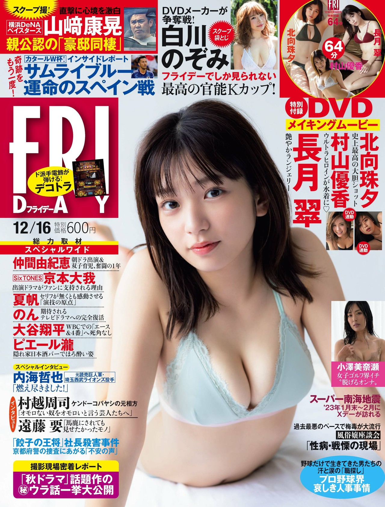 [長月翠] Q彈兩粒快要掉出....這身型讓人看了瘋狂 - 貼圖 - 清涼寫真 -