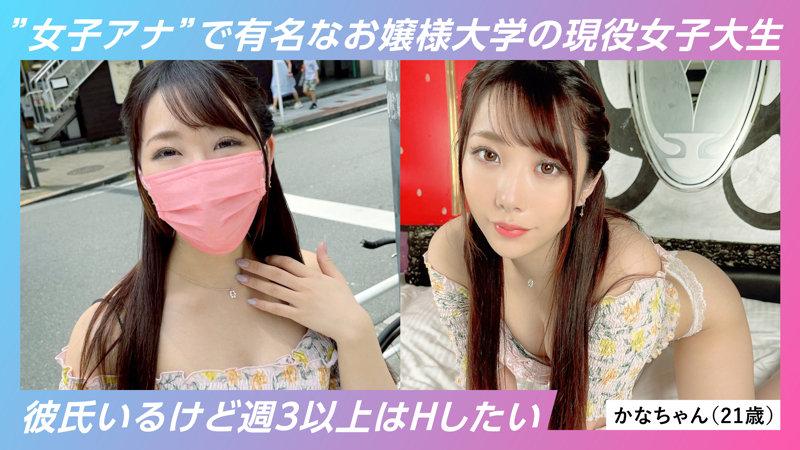 [動圖]尾崎えりか 彼氏がいたら週3でHしたいお嬢様女子大生とハメ撮り「ねっとりフリ... - 貼圖 - 性感激情 -