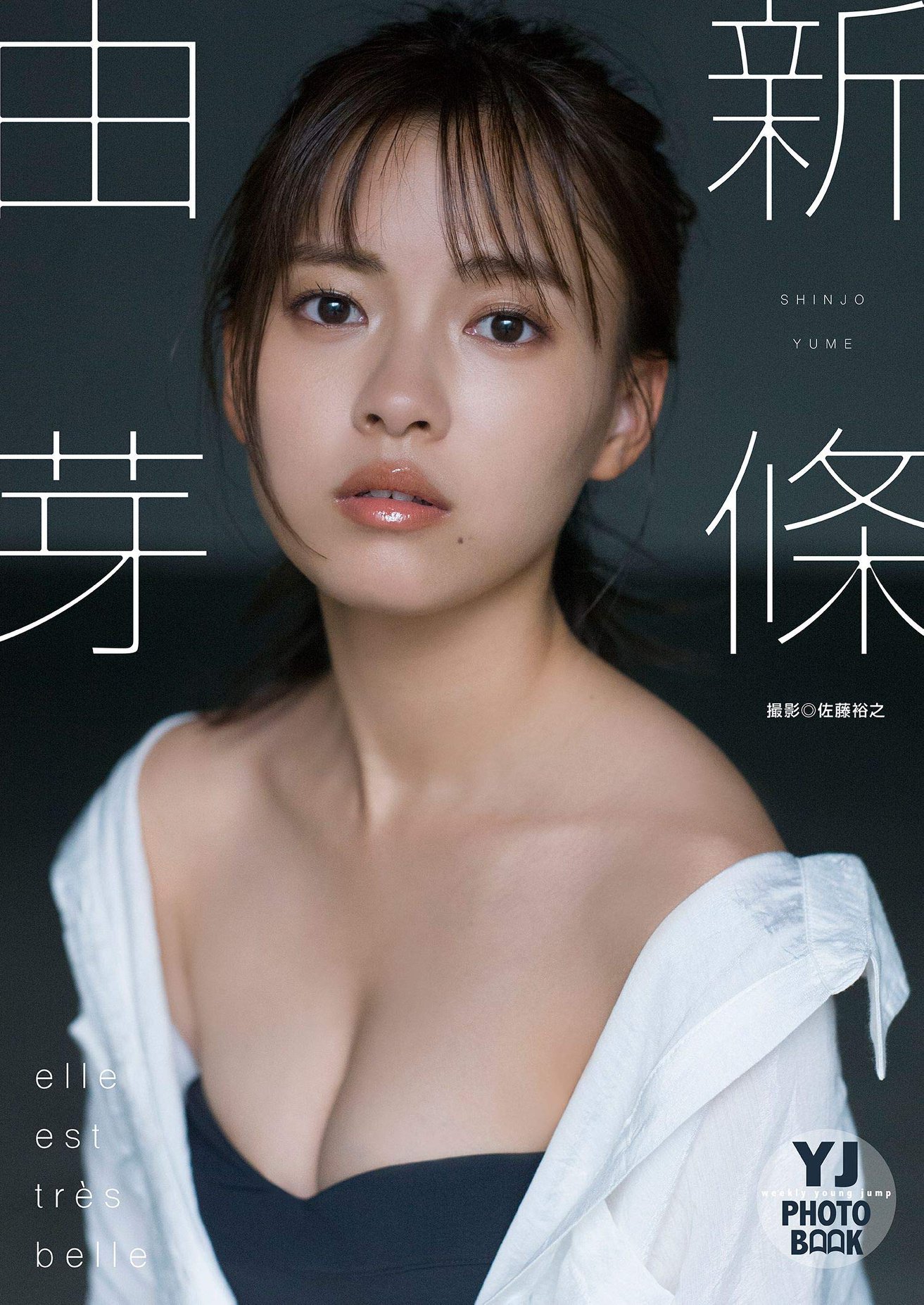 [新條由芽] 臉蛋身材都極品！笑容讓人秒戀愛 - 貼圖 - 清涼寫真 -