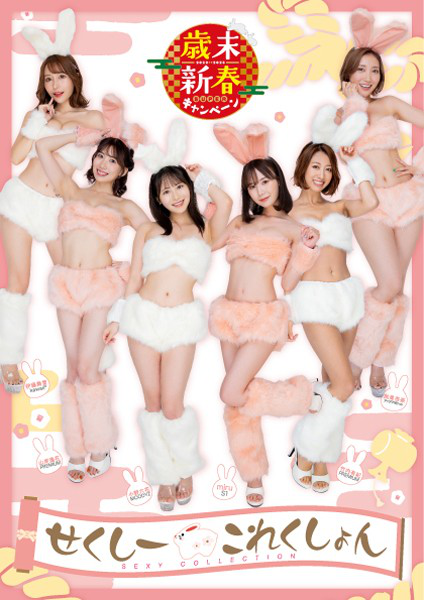 杉本有美[WPB-net]ExtraEX214杉本有美『Twilight』