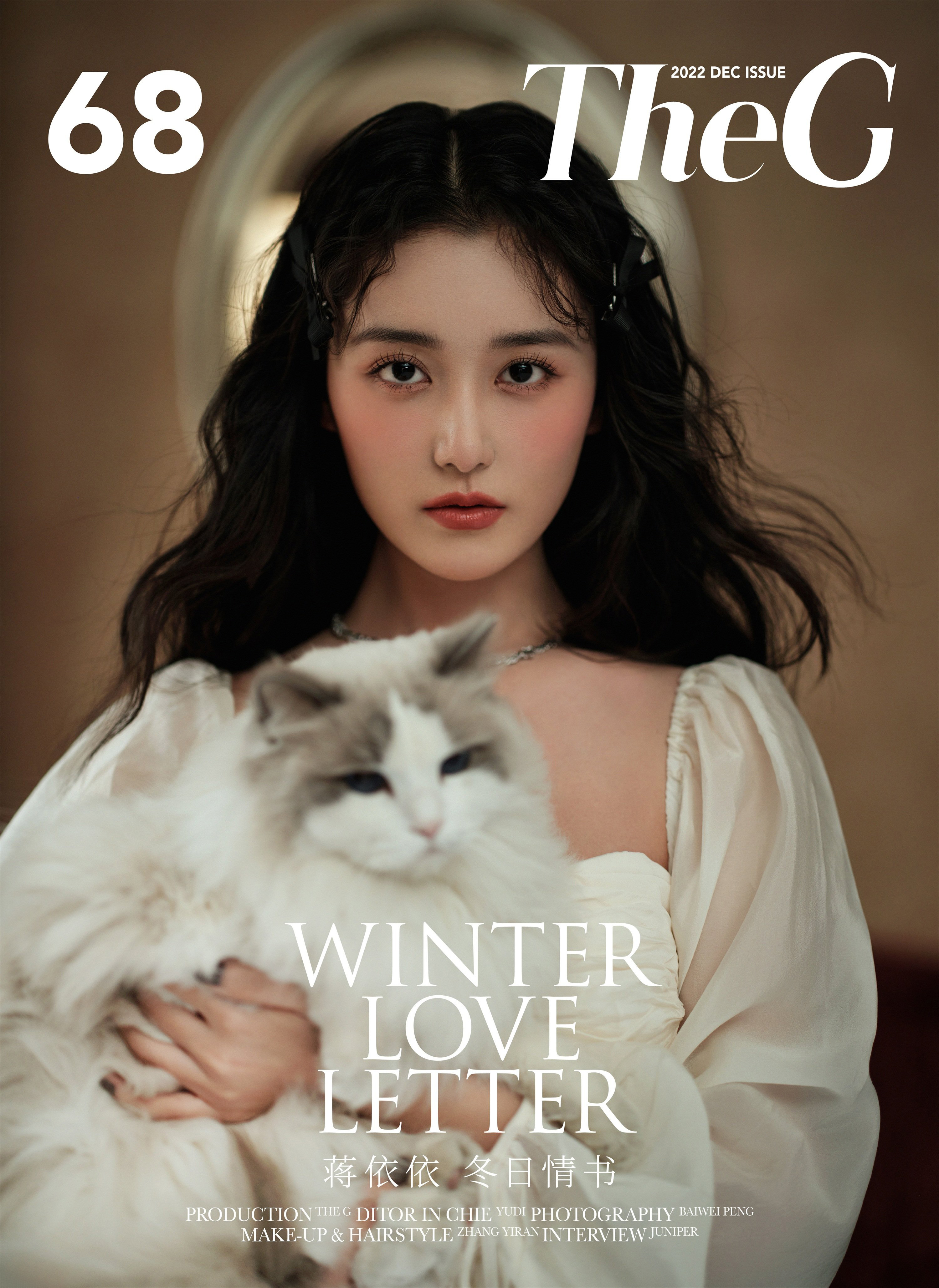 午後冬日情書—蔣依依[高清套圖] - 亞洲美女 -