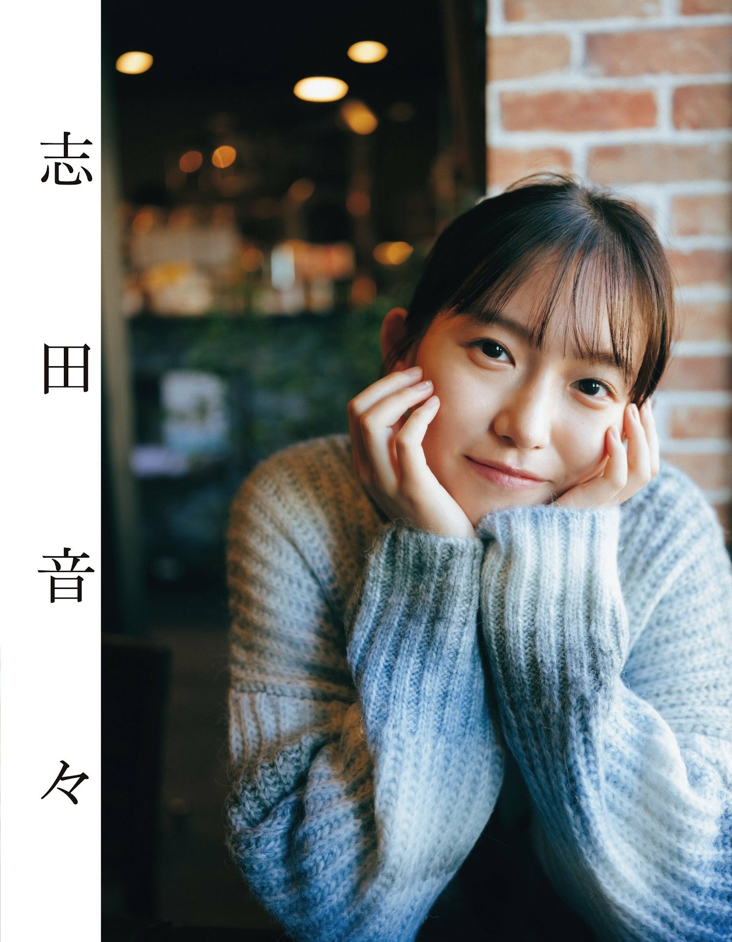[志田音々] 氣質嫩妹身材驚為天人 意外地有料 - 貼圖 - 清涼寫真 -