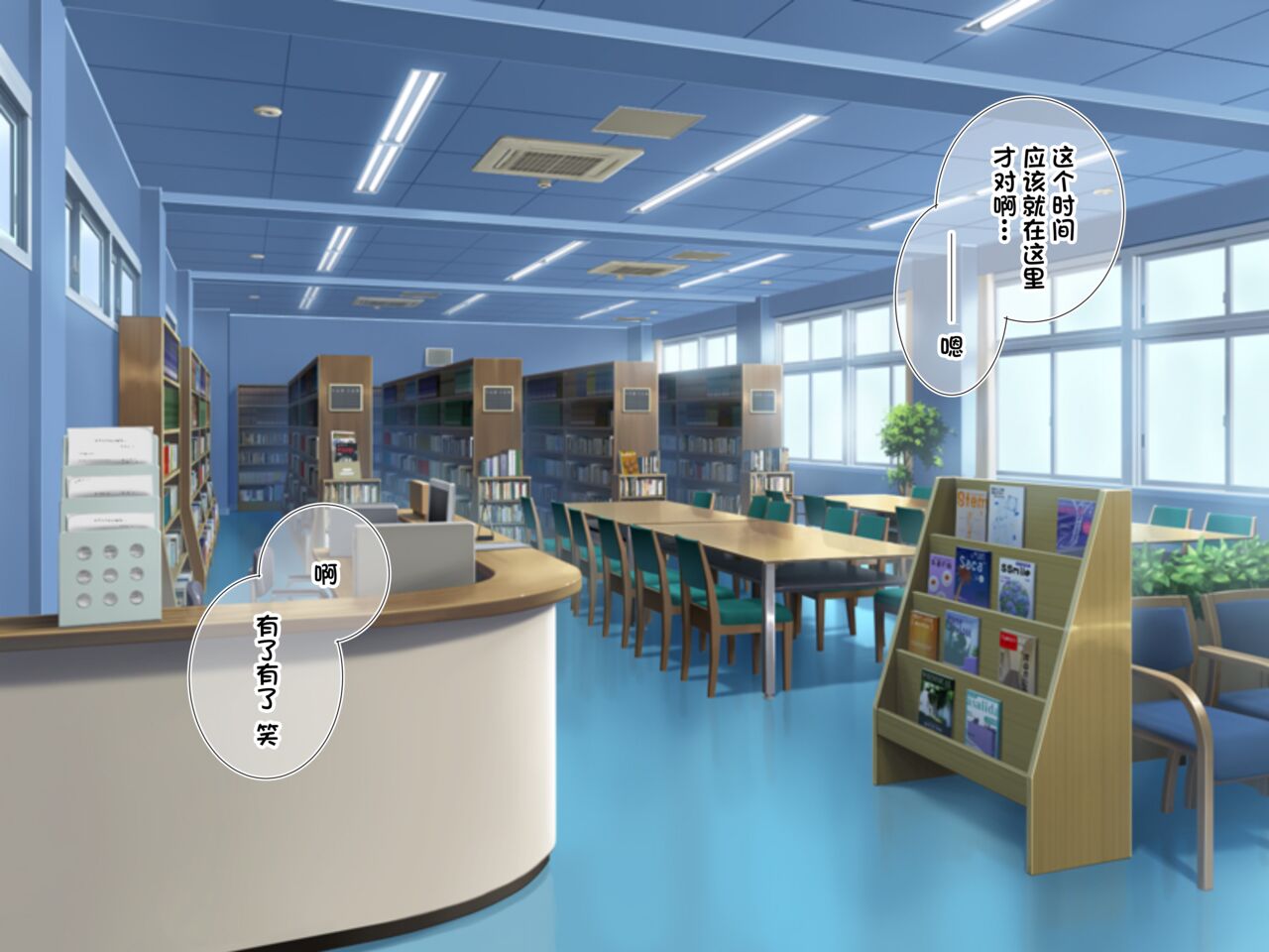 [満開開花] 図書室で大人しい文芸女子にハンカチコキをしてもらうコース - 情色卡漫 -