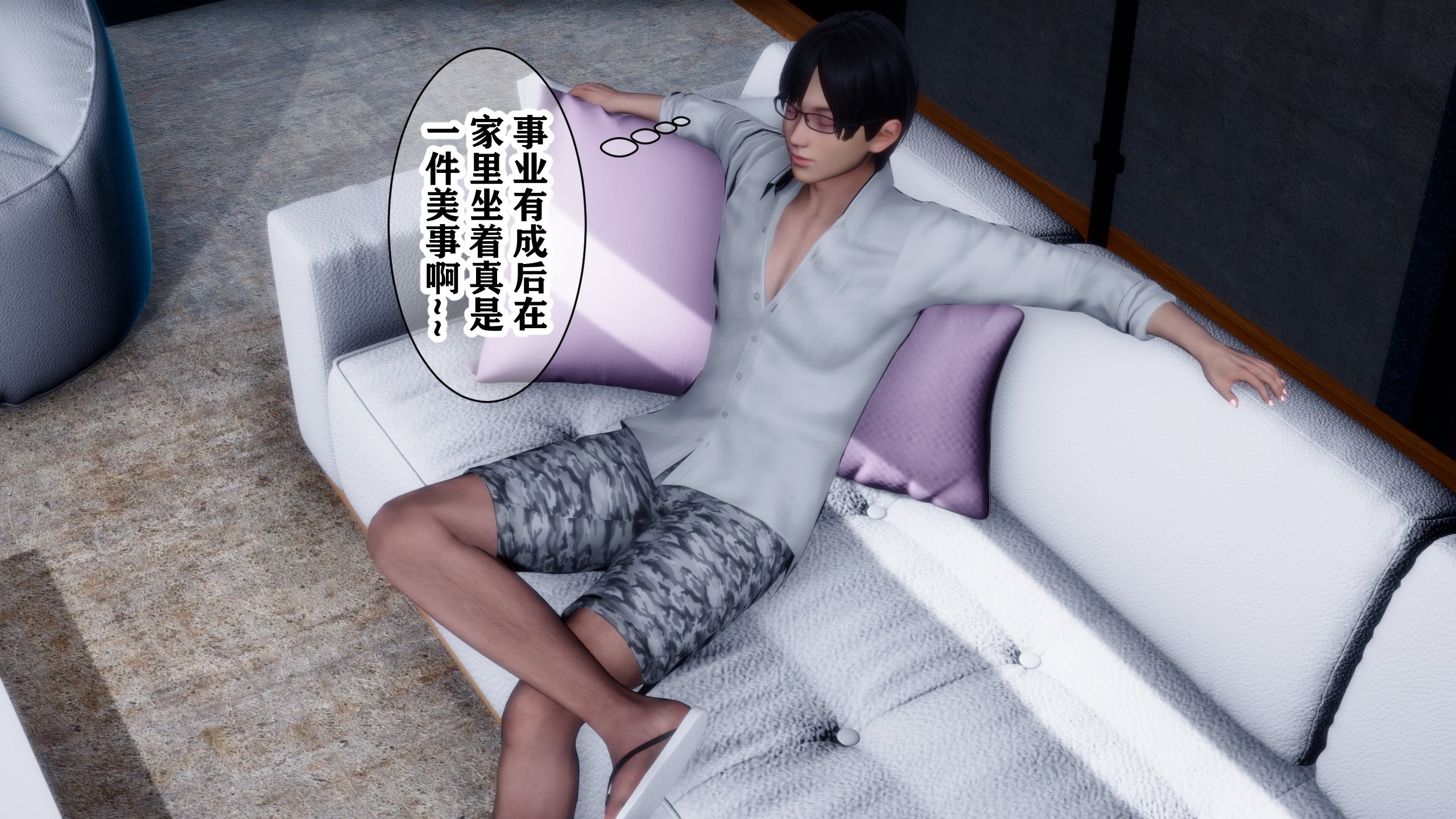 爲了媽媽愛情的妻子(194P) - 情色卡漫 -