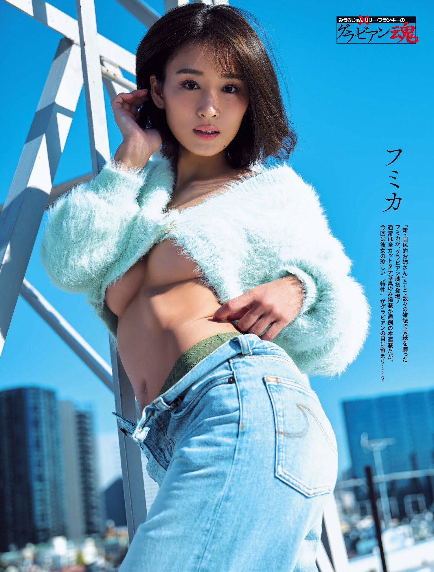 [フミカ] 神等級妹子身材太好 讓我快窒息 - 貼圖 - 清涼寫真 -