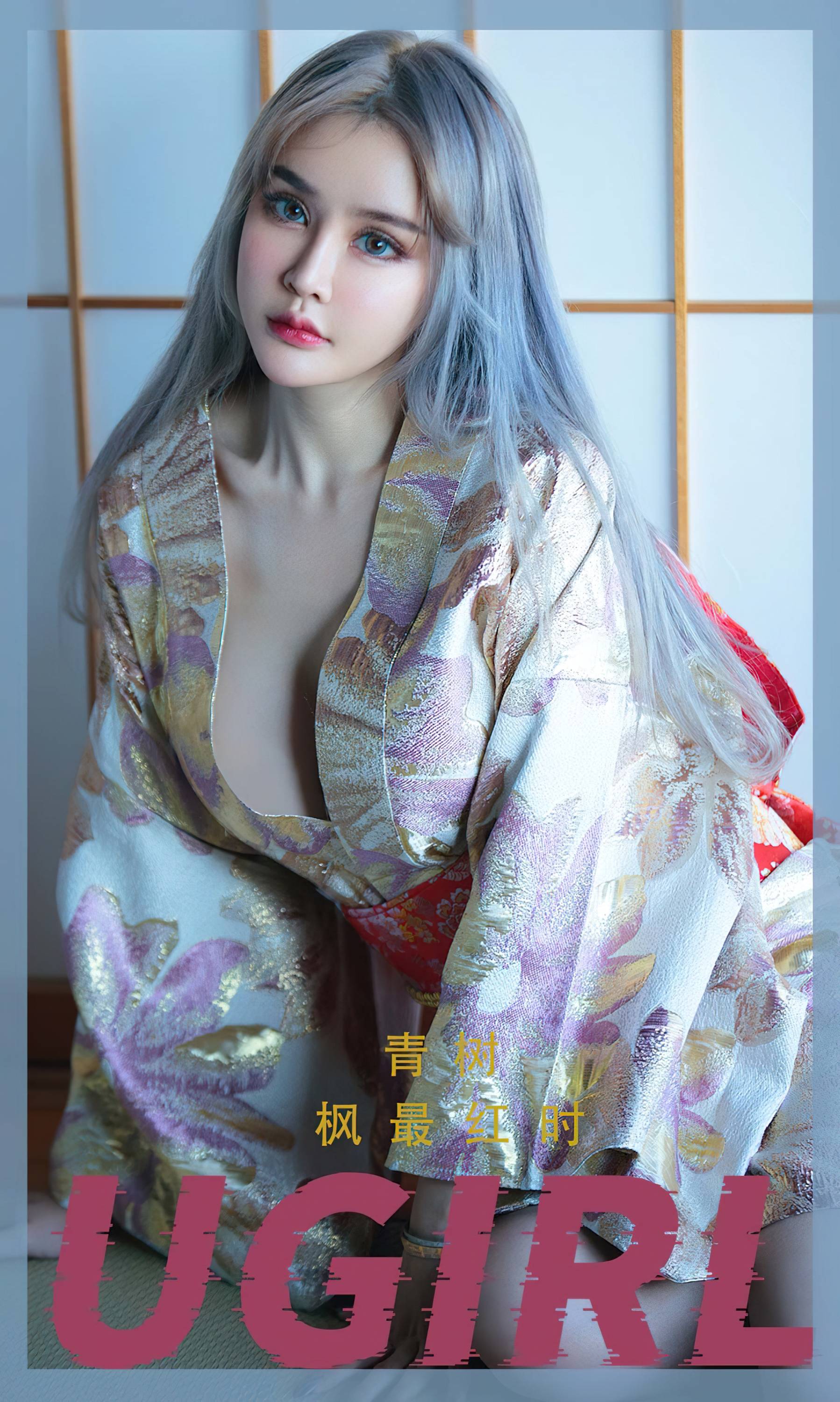 【Ugirls愛尤物】2022.10.24 No.2441 青樹 楓最紅時【35P】 - 貼圖 - 絲襪美腿 -