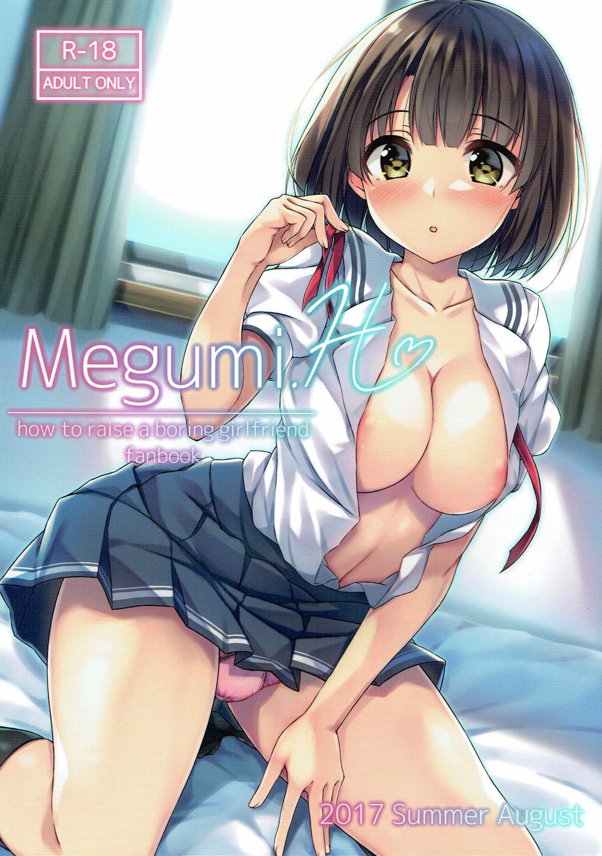 [ユウベノ學園祭 (瀬奈茅冬*)] Megumi.H (冴えない彼女の育てかた) - 情色卡漫 -