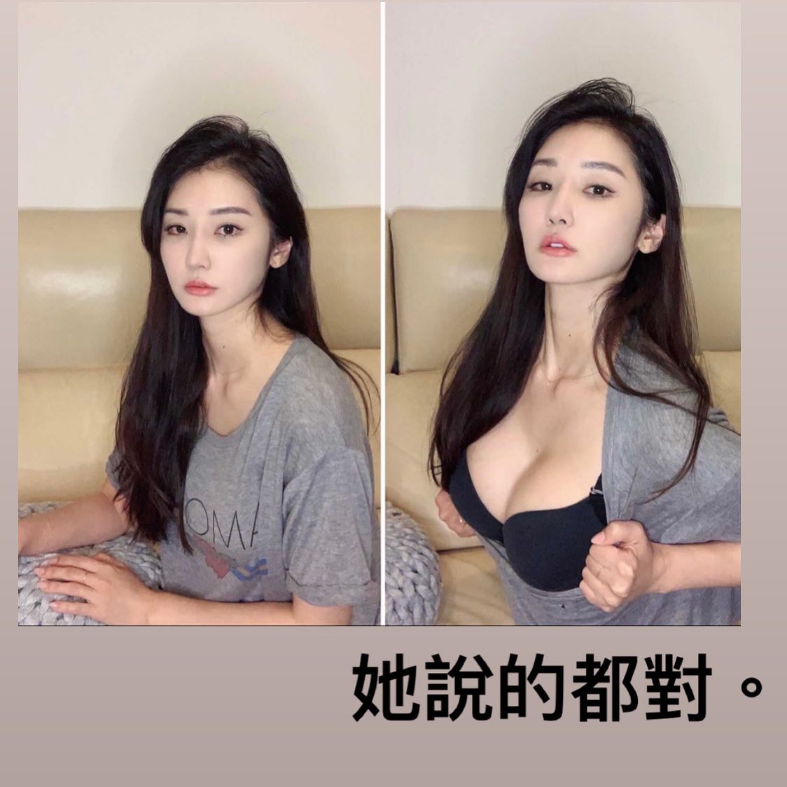 正妹無敵！理工小姐姐Vivi露出飽滿美乳　網友：她說的都對！