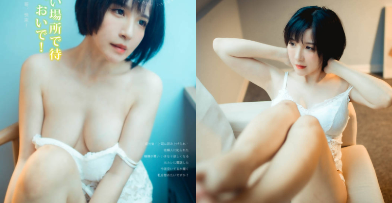 Jvid淚芽 失落上班族「淚芽」身心想發洩，與舊愛「肉體交纏」回味刺激與快感！ - 寫真模特- JKF 捷克論壇