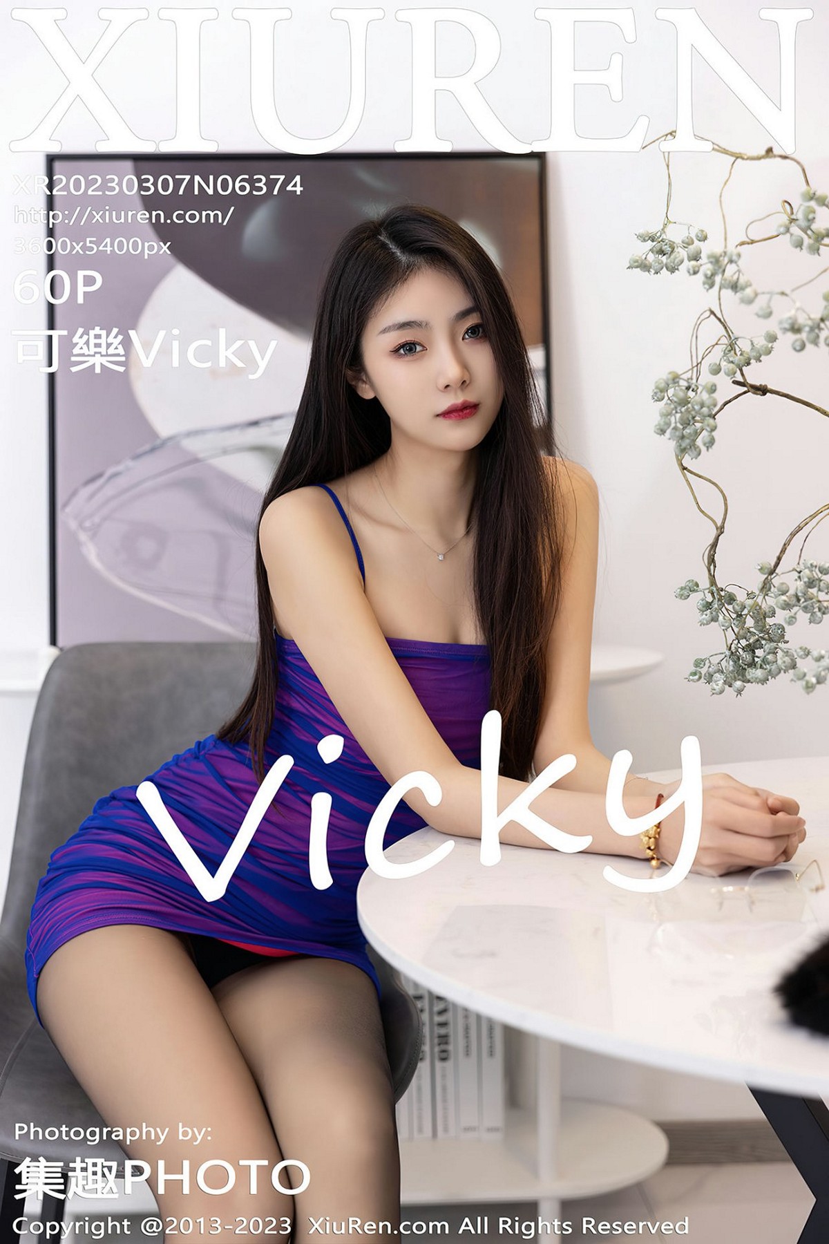 【XiuRen秀人網】2023.03.07 Vol.6374 可樂Vicky 完整版無水印寫真【60P】 - 貼圖 - 絲襪美腿 -