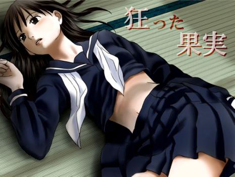 [ナナロク] [狂った果実]1~2 - 情色卡漫 -