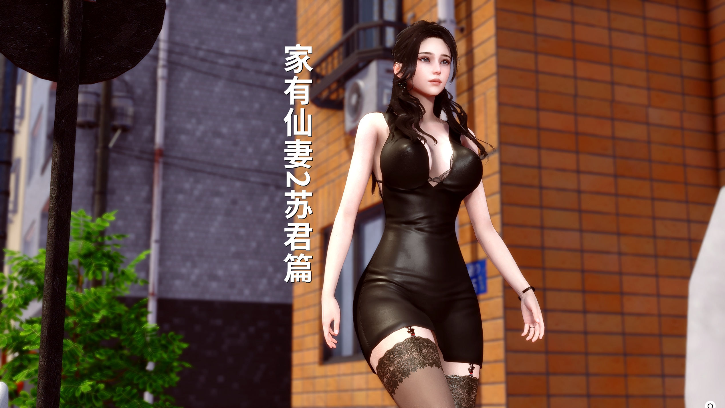 [3D]家有仙妻 02(122P) - 情色卡漫 -