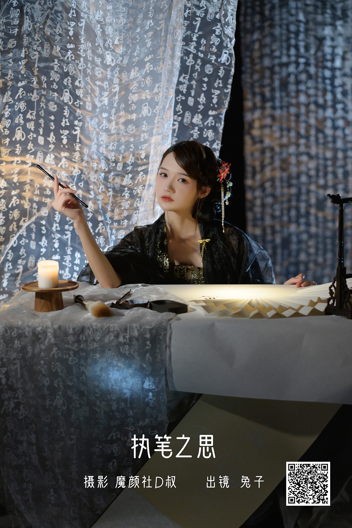 AIModelTaiwan Vol.003 Laboratory