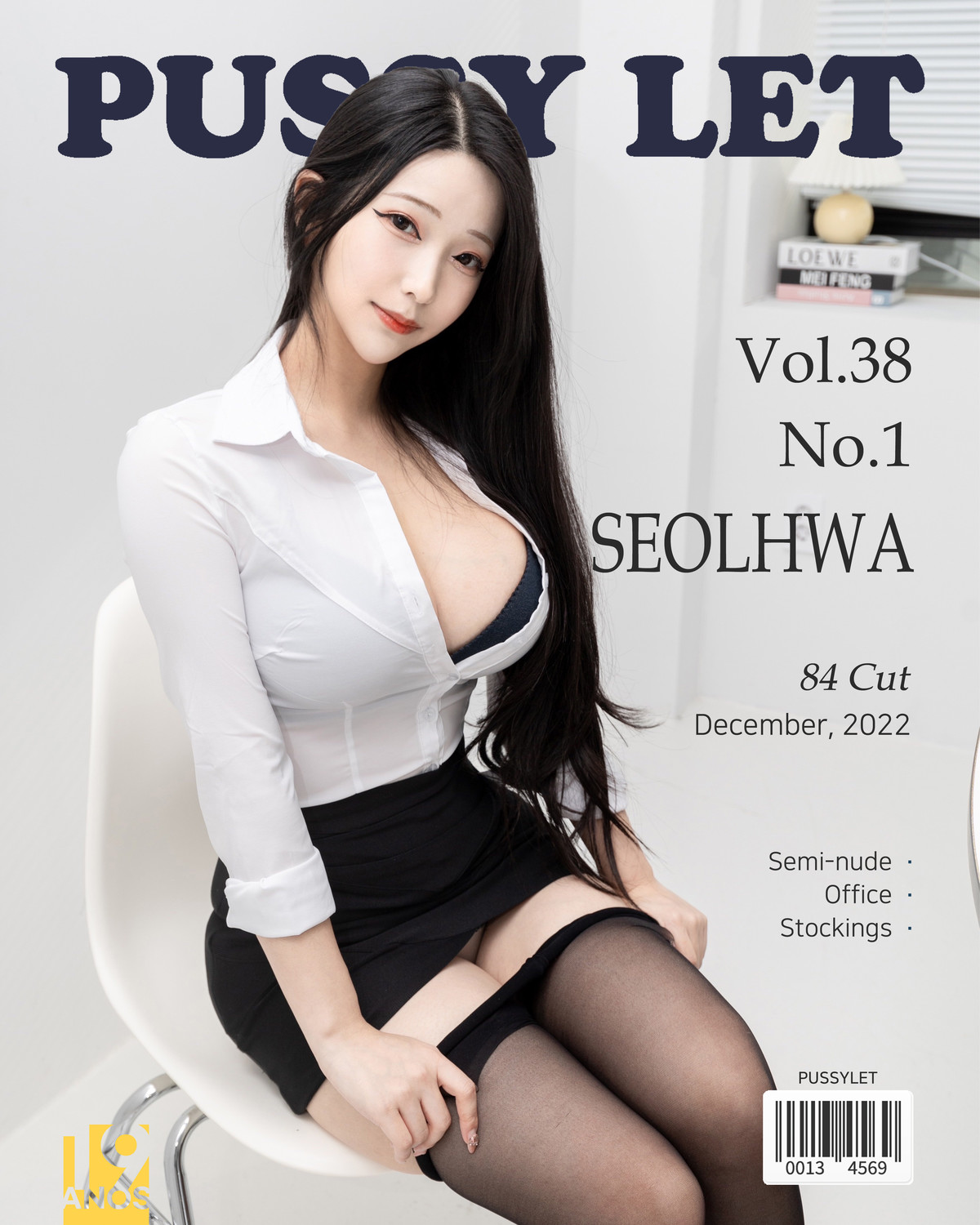 [Seolhwa 설화] 火辣OL黑絲超誘惑 網友看了真凍抹條！