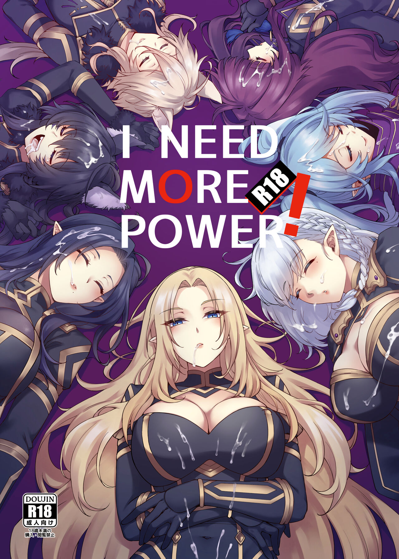 ミッブリー(MIBRY) I NEED MORE🔞POWER！ (陰の実力者になりたくて！) - 情色卡漫- JKF 捷克論壇