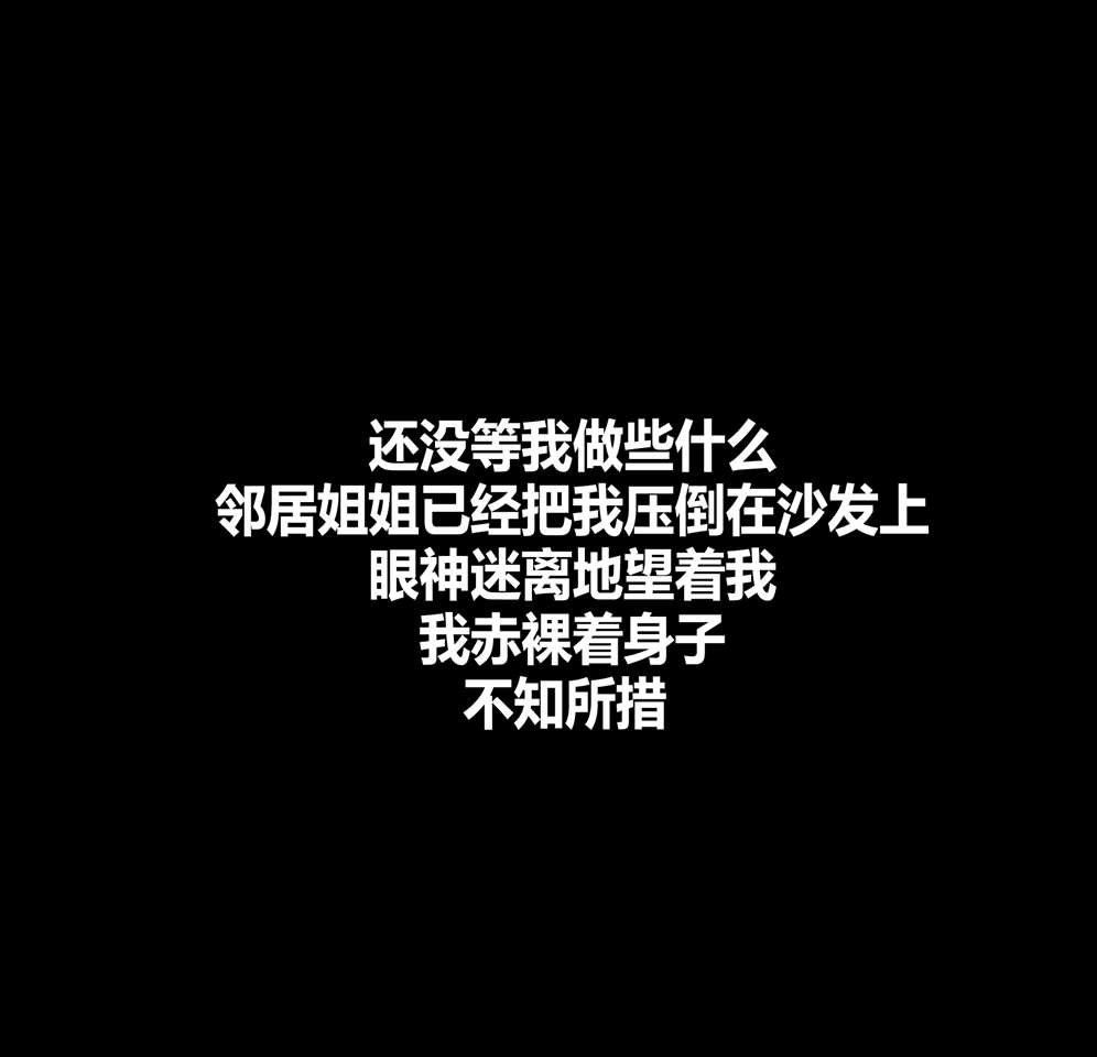平凡生活奇遇記 1-4