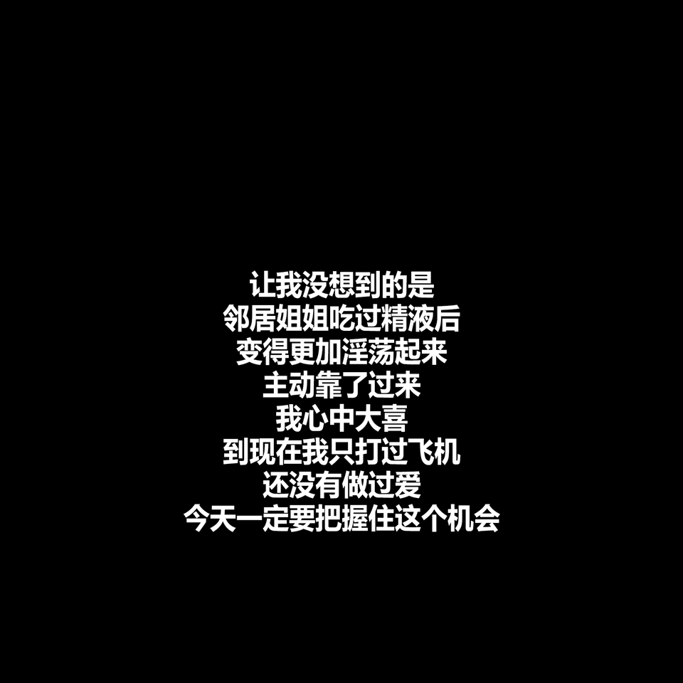 平凡生活奇遇記 1-4