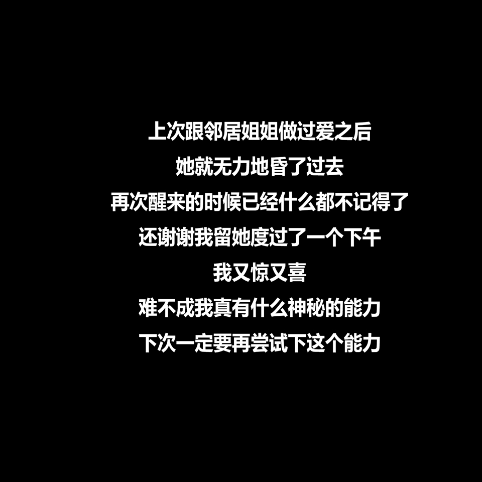 平凡生活奇遇記 1-4
