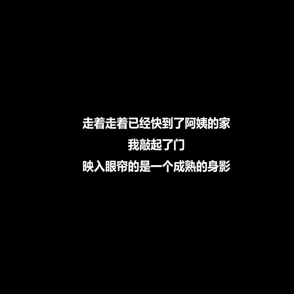 平凡生活奇遇記 1-4