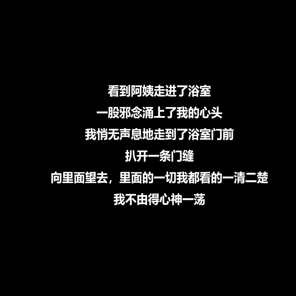 平凡生活奇遇記 1-4