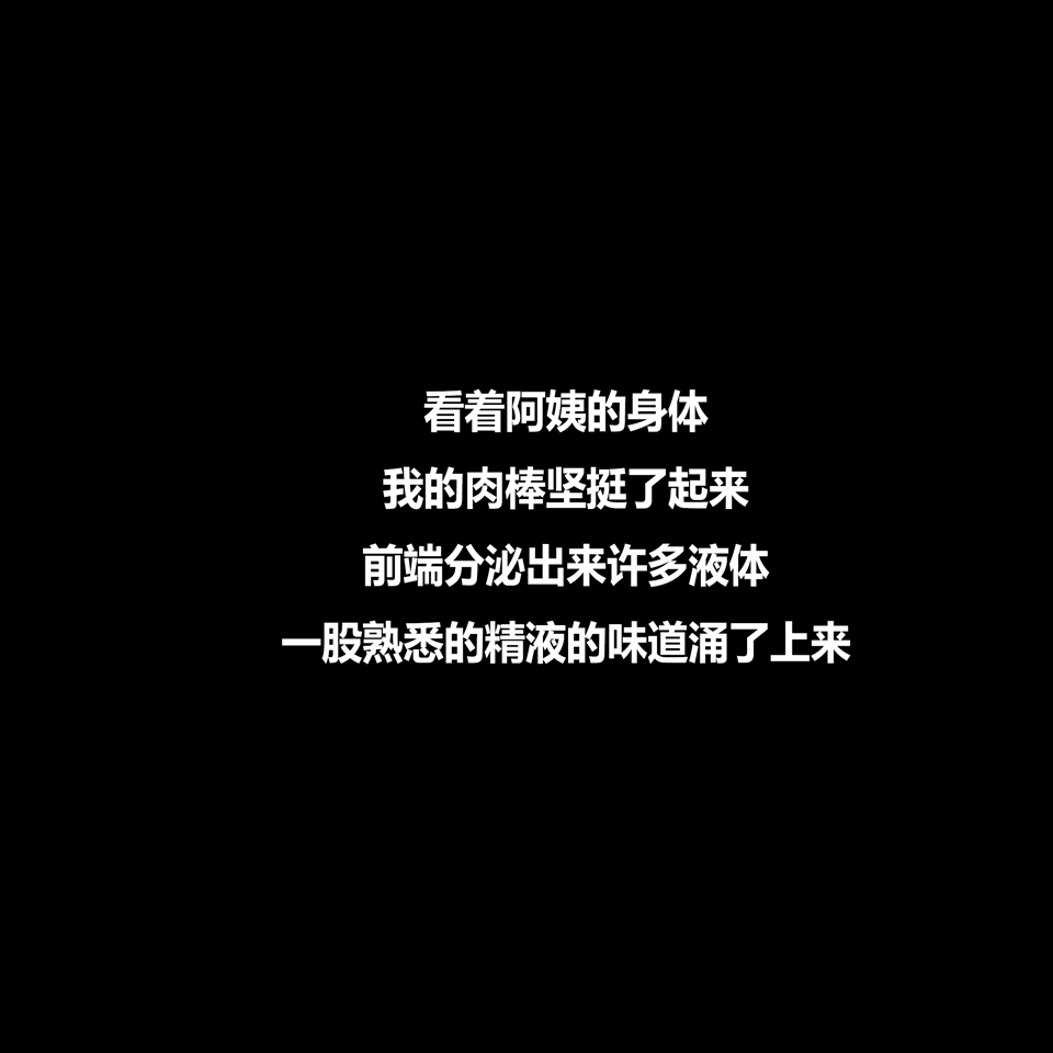 平凡生活奇遇記 1-4