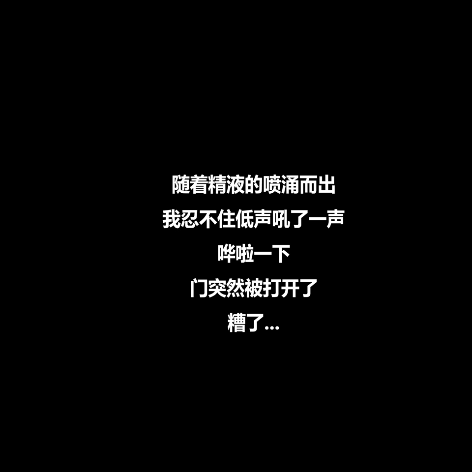 平凡生活奇遇記 1-4