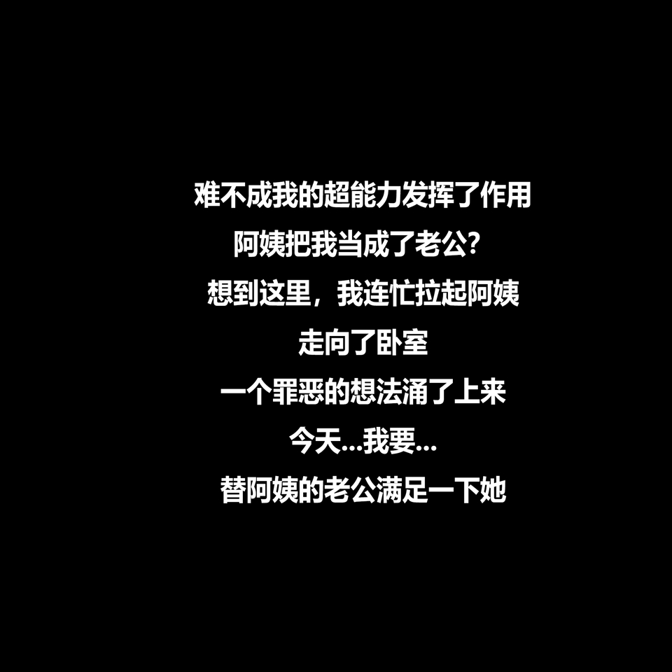 平凡生活奇遇記 1-4
