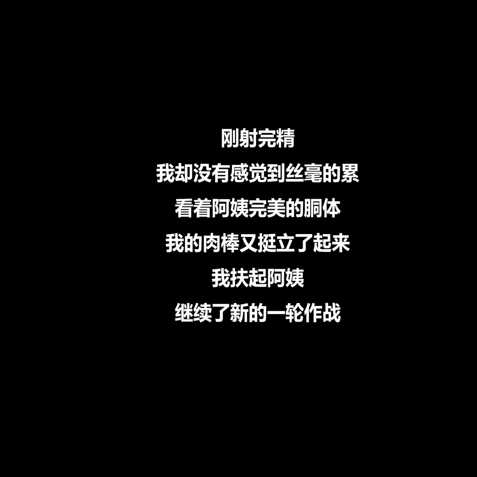 平凡生活奇遇記 1-4