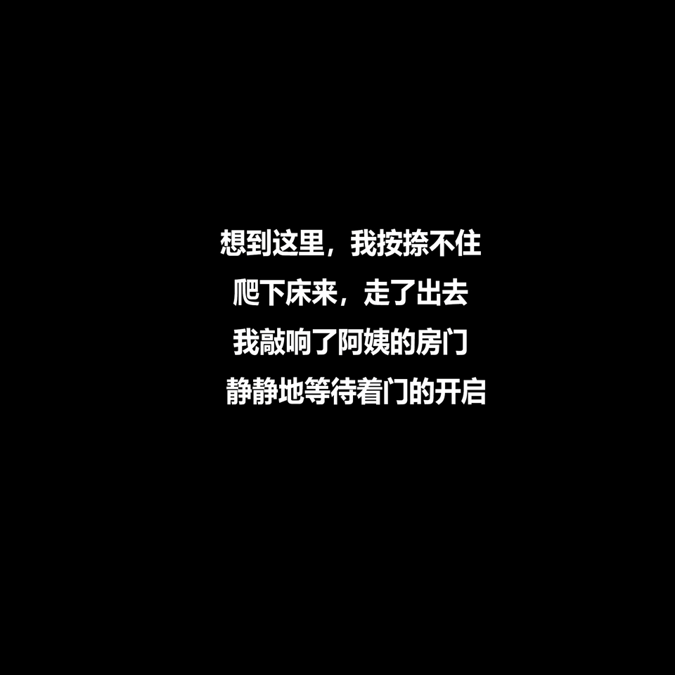 平凡生活奇遇記 1-4