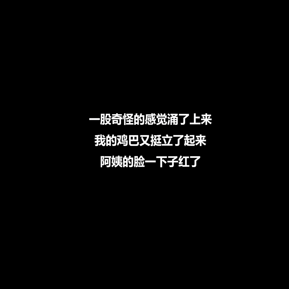 平凡生活奇遇記 1-4