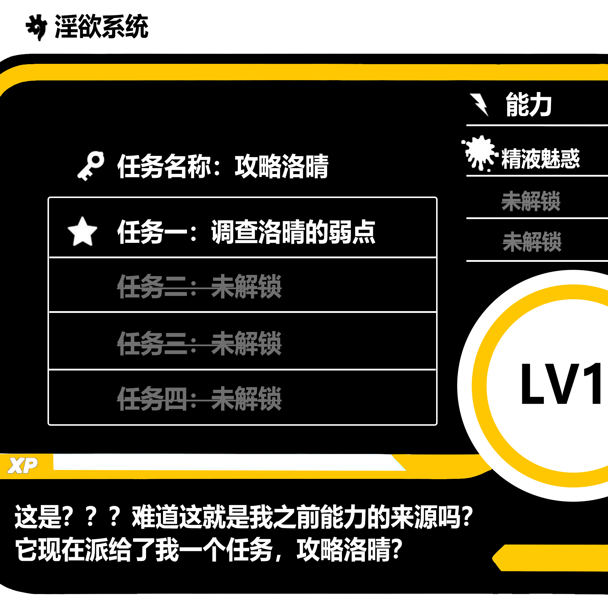 平凡生活奇遇記 1-4