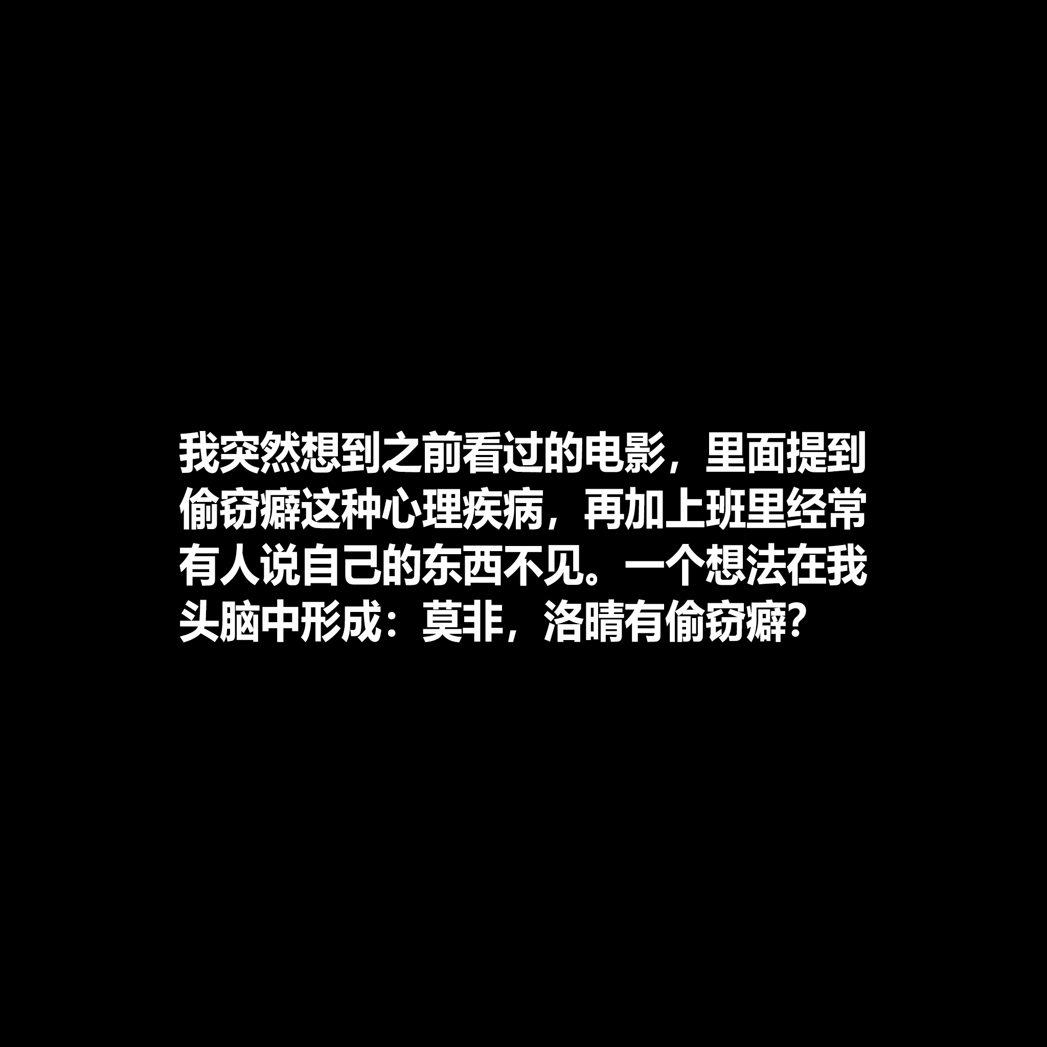 平凡生活奇遇記 1-4