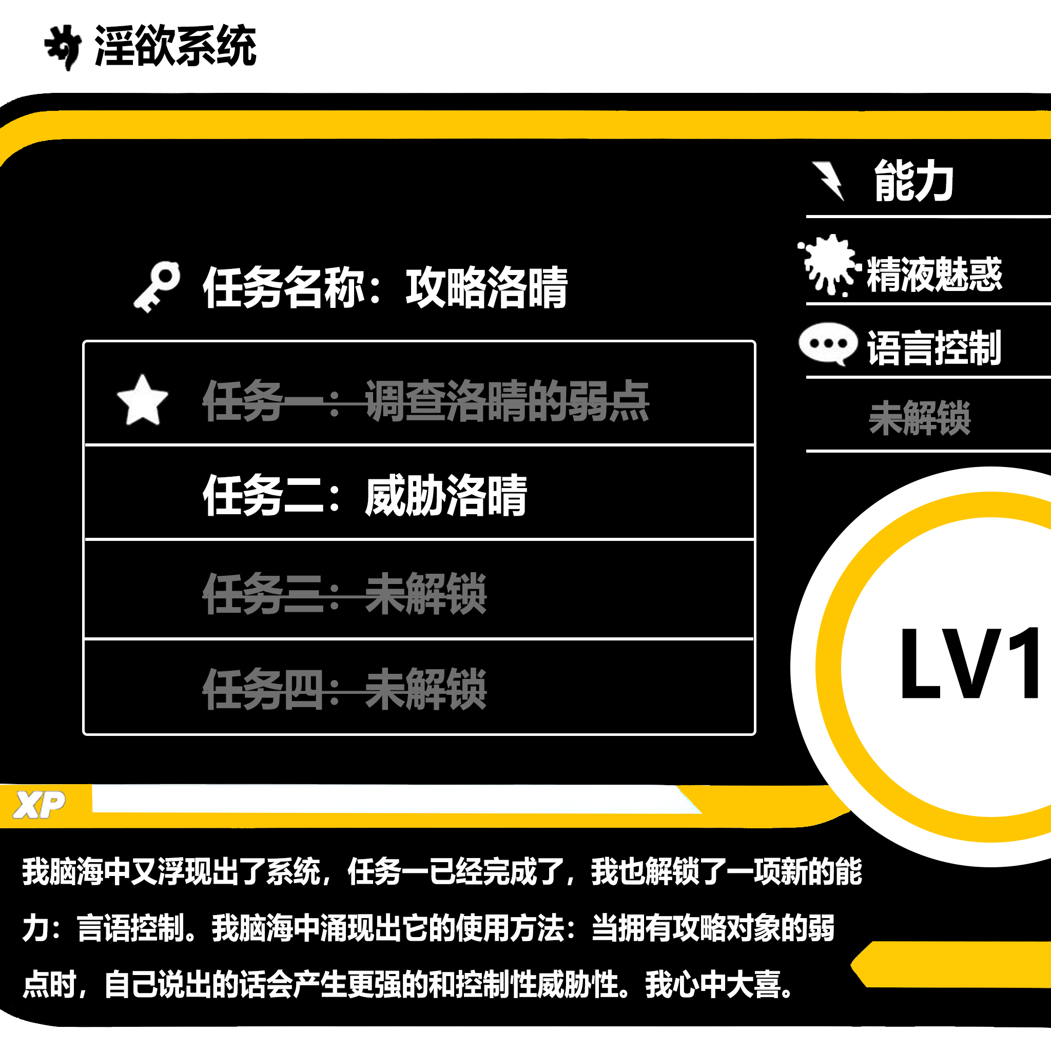 平凡生活奇遇記 1-4