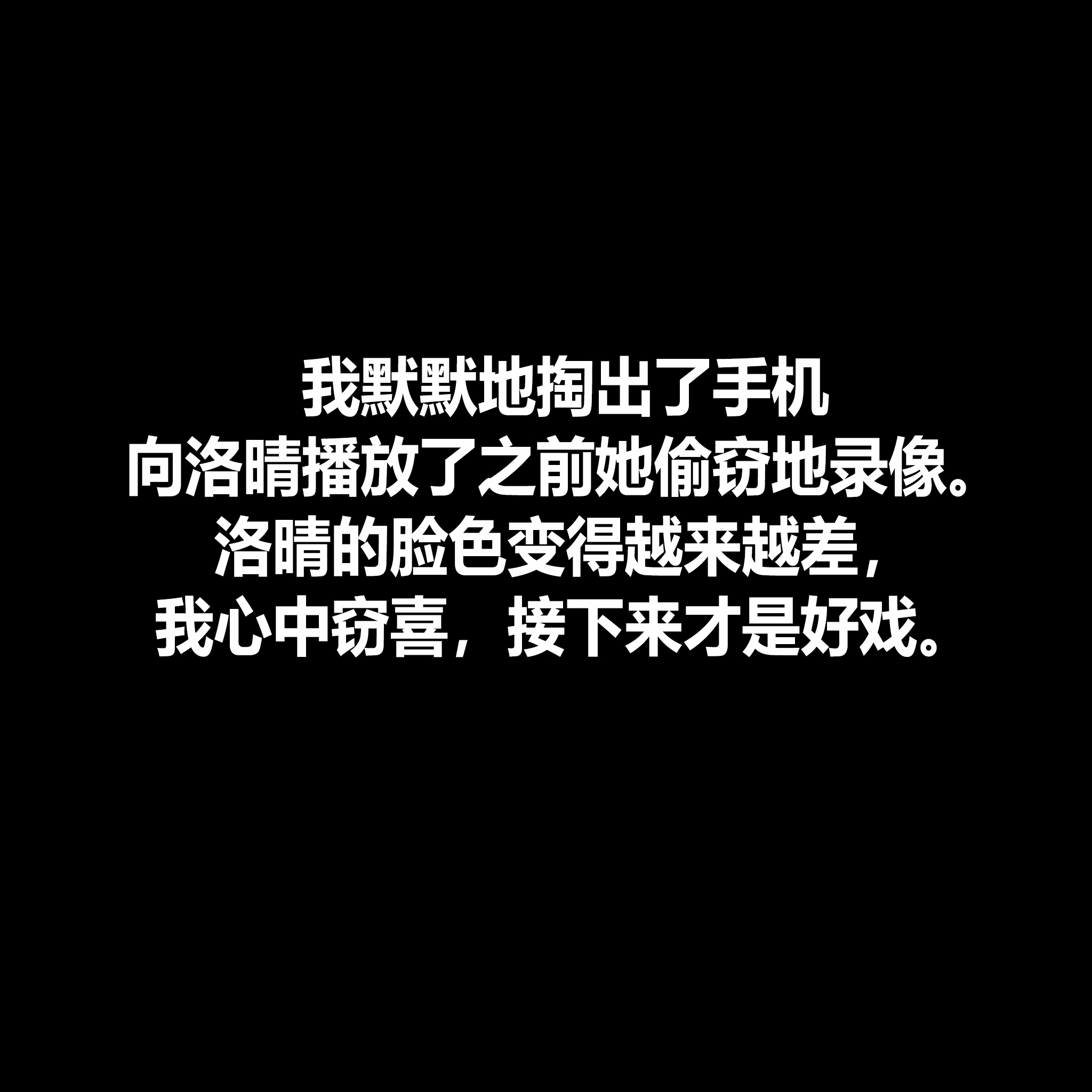 平凡生活奇遇記 1-4