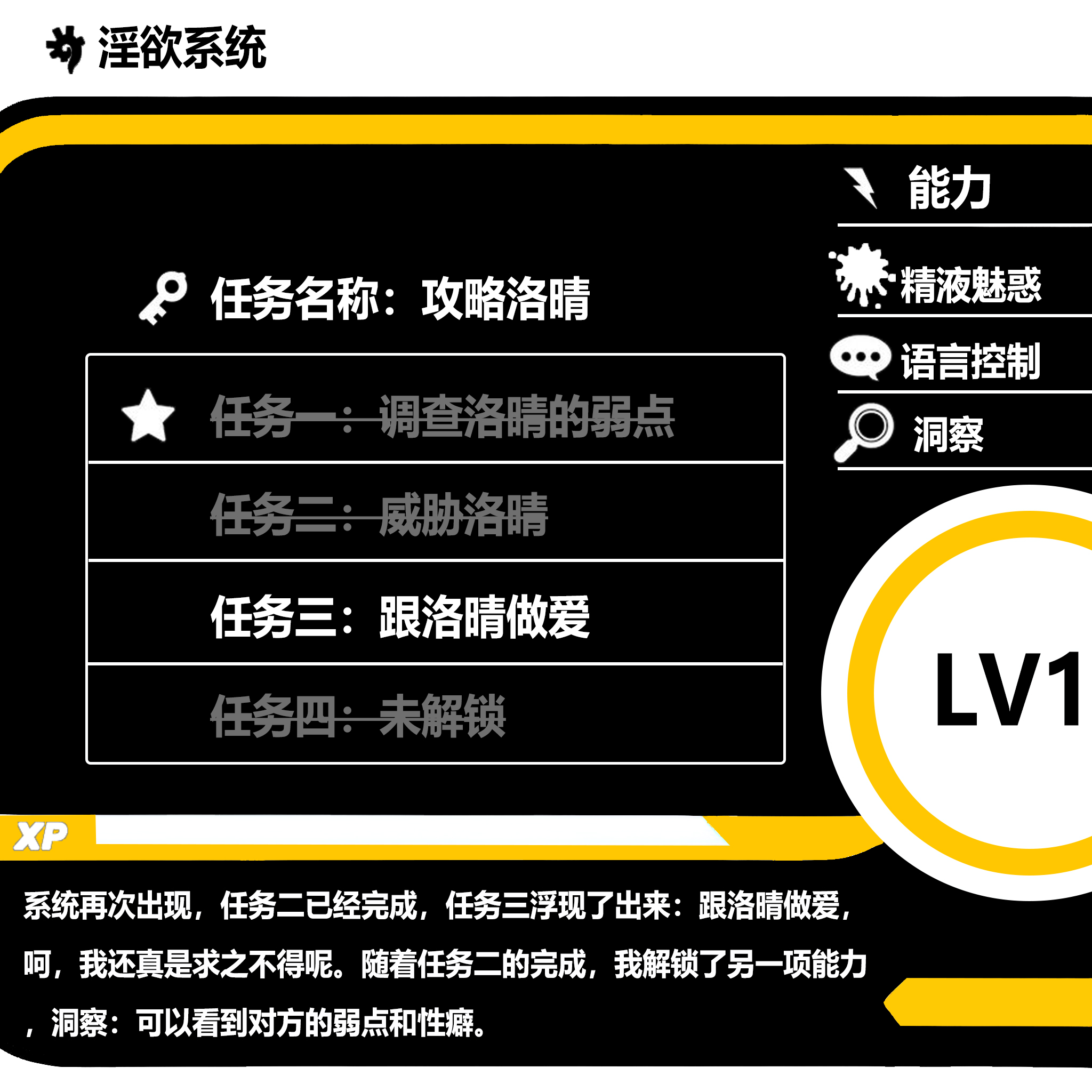 平凡生活奇遇記 1-4