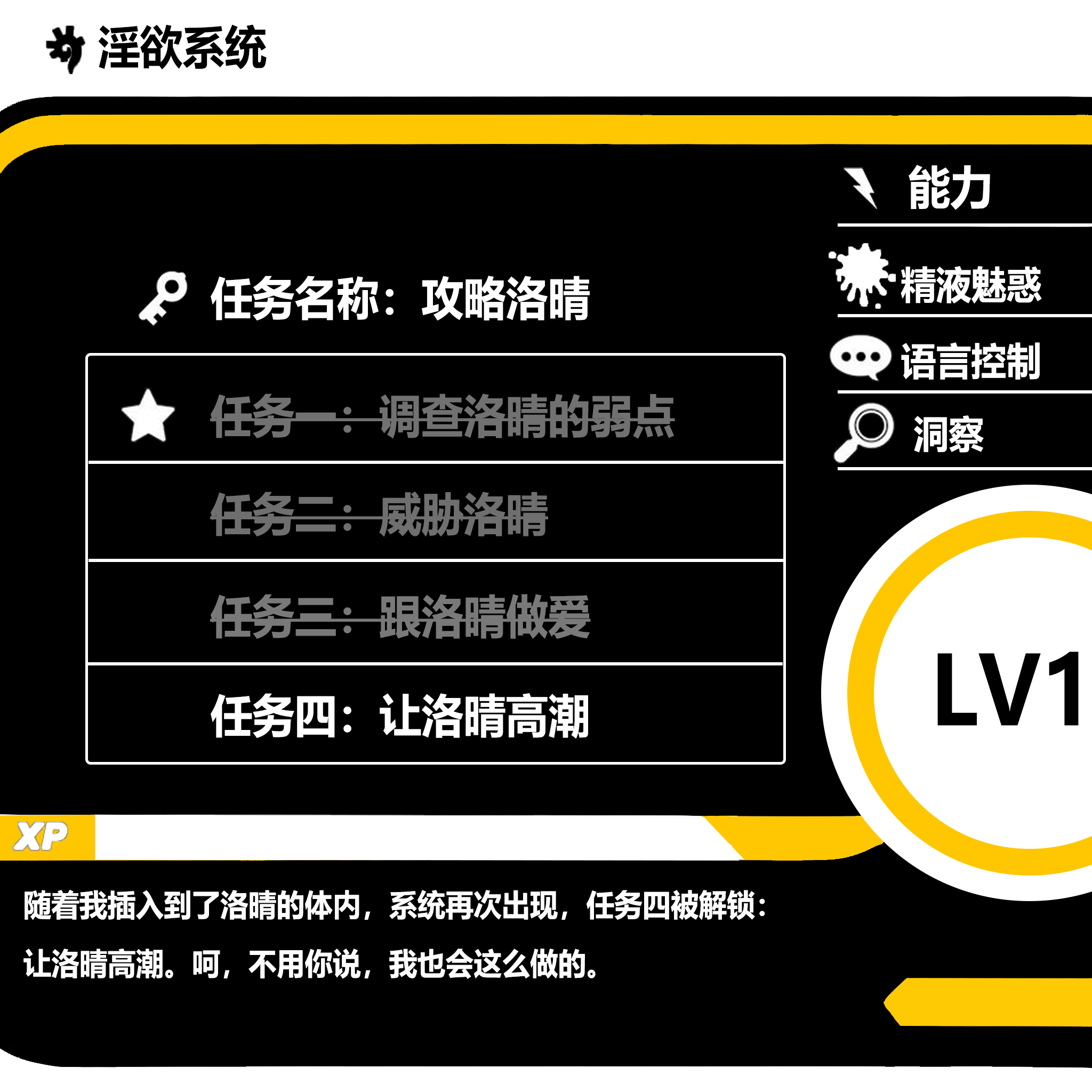 平凡生活奇遇記 1-4