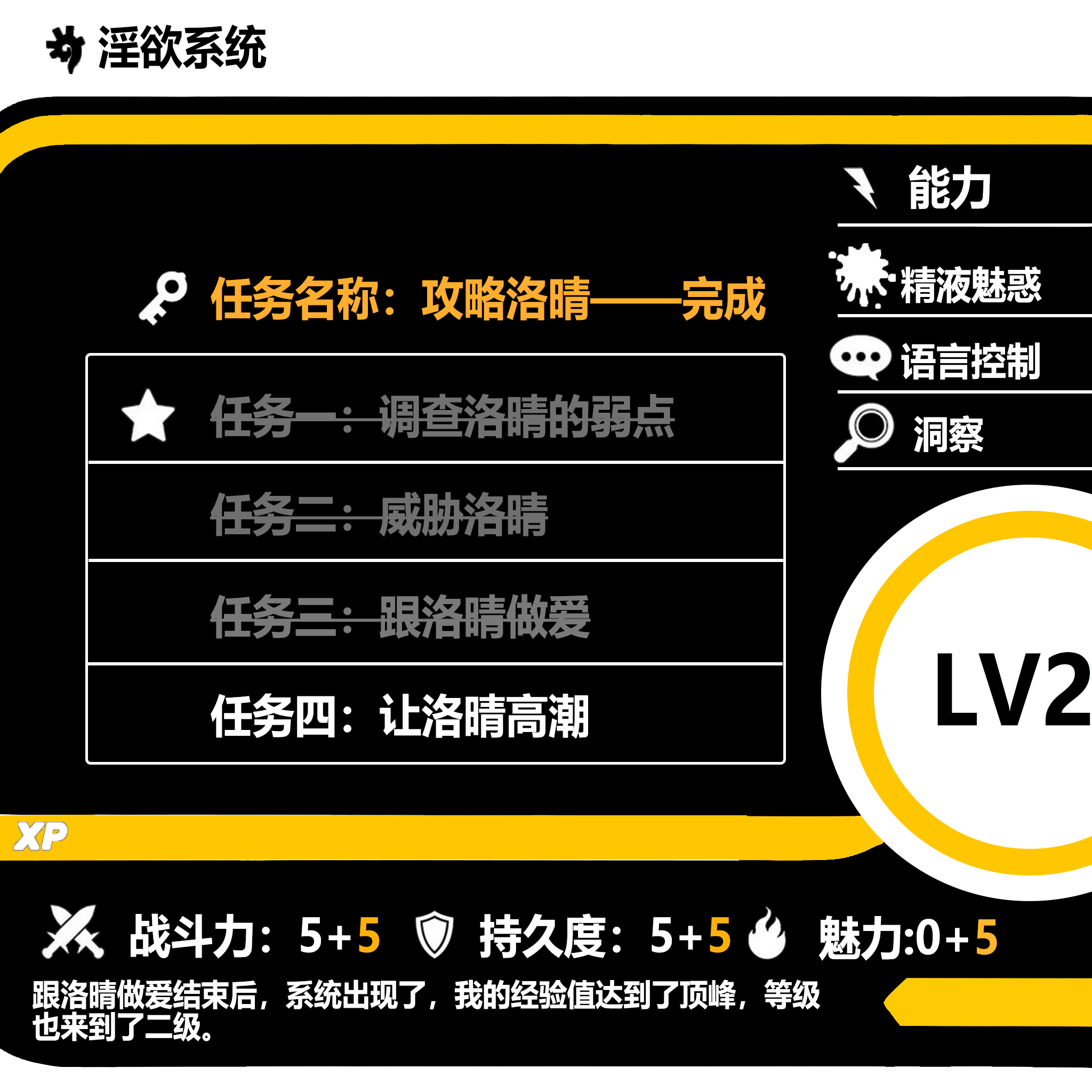 平凡生活奇遇記 1-4