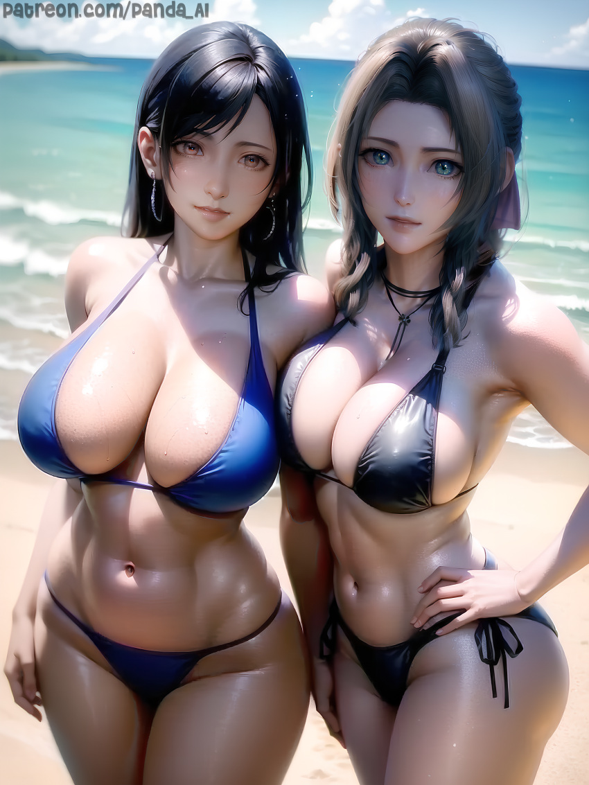 FF合集