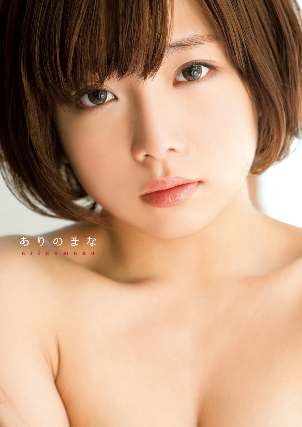 紗倉まな - Ari no Mana ありのまな - 貼圖 - 清涼寫真 -