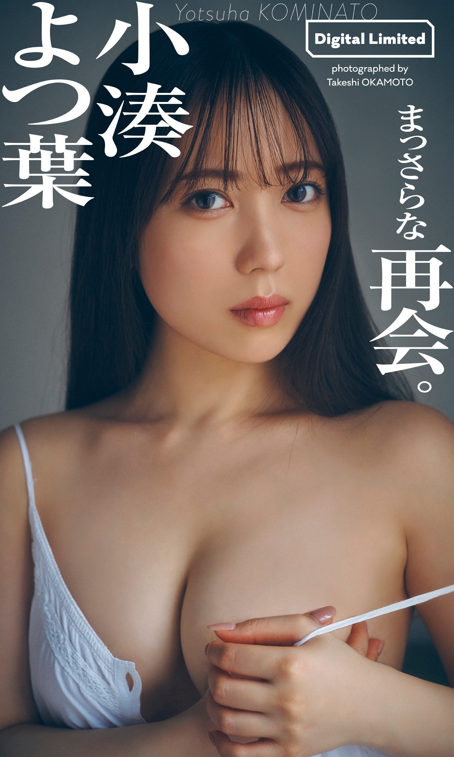 山本梓[Photobook]-asagirl