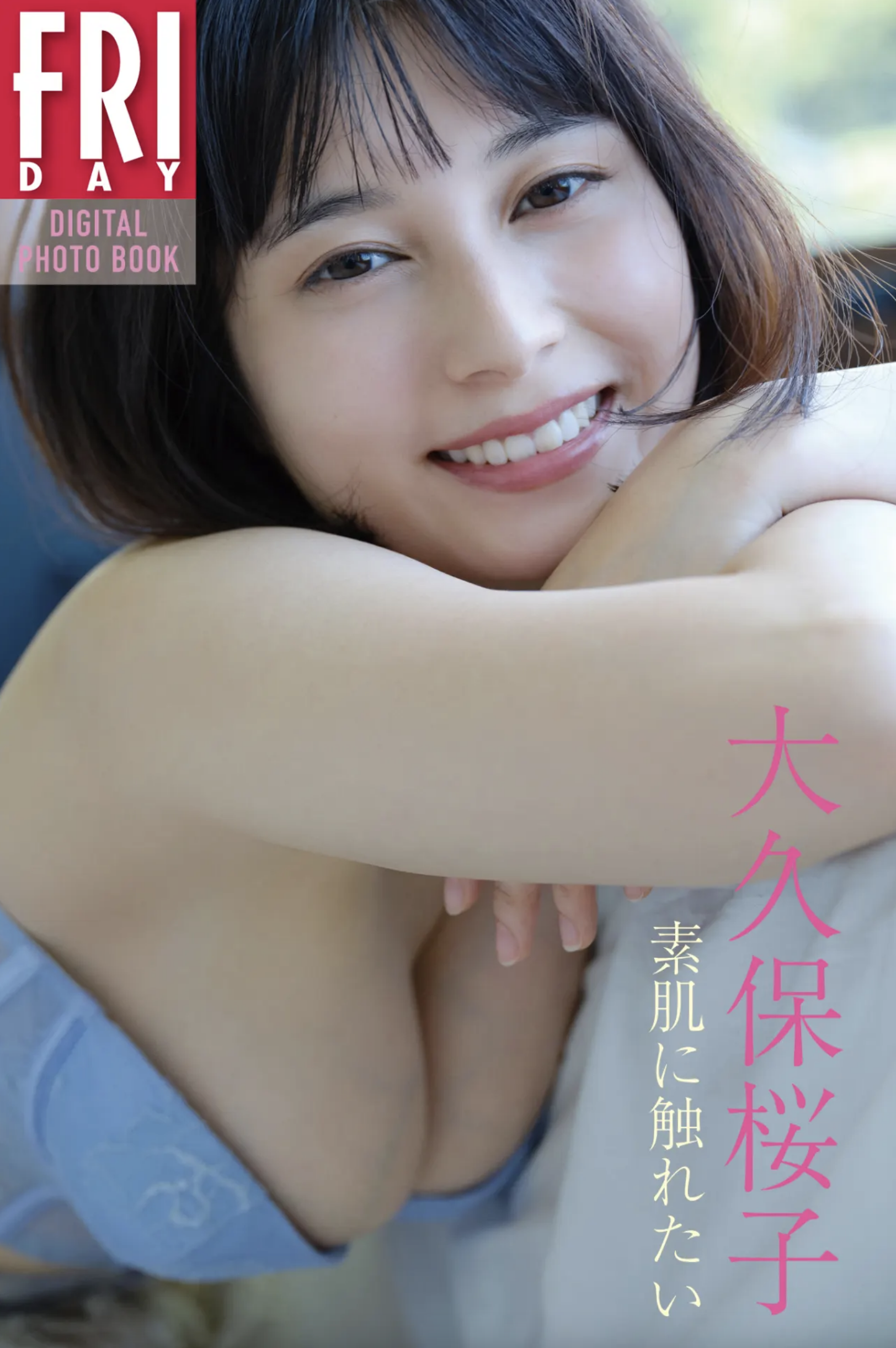 黒木瞳[Photobook]HitomiKuroki-17months(１７か月の)ｄｅｓｉｇｎｅｄ　ｗｏｍａｎ